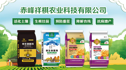 生物有機肥料 來自大自然的天然好肥料，農戶種地必選