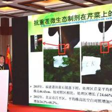 第八屆中意創(chuàng)新合作周在京開幕，中農綠康科技合作再掀高潮，聚焦生物有機肥料研發(fā)