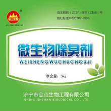 復(fù)合微生物肥料 2019年價(jià)格趨勢(shì)、批發(fā)渠道與研發(fā)進(jìn)展
